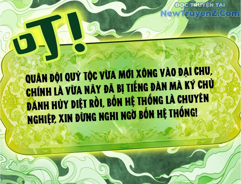 Gặp Mạnh Thì Càng Mạnh, Tu Vi Của Ta Không Giới Hạn Chapter 37 - Trang 2