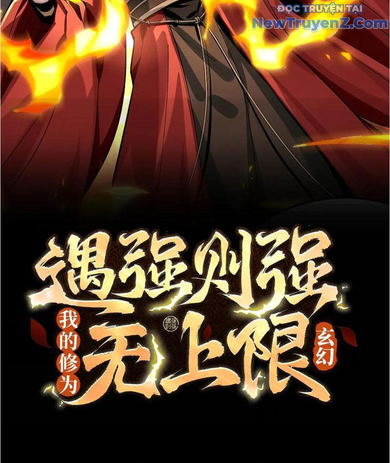 Gặp Mạnh Thì Càng Mạnh, Tu Vi Của Ta Không Giới Hạn Chapter 38 - Trang 2