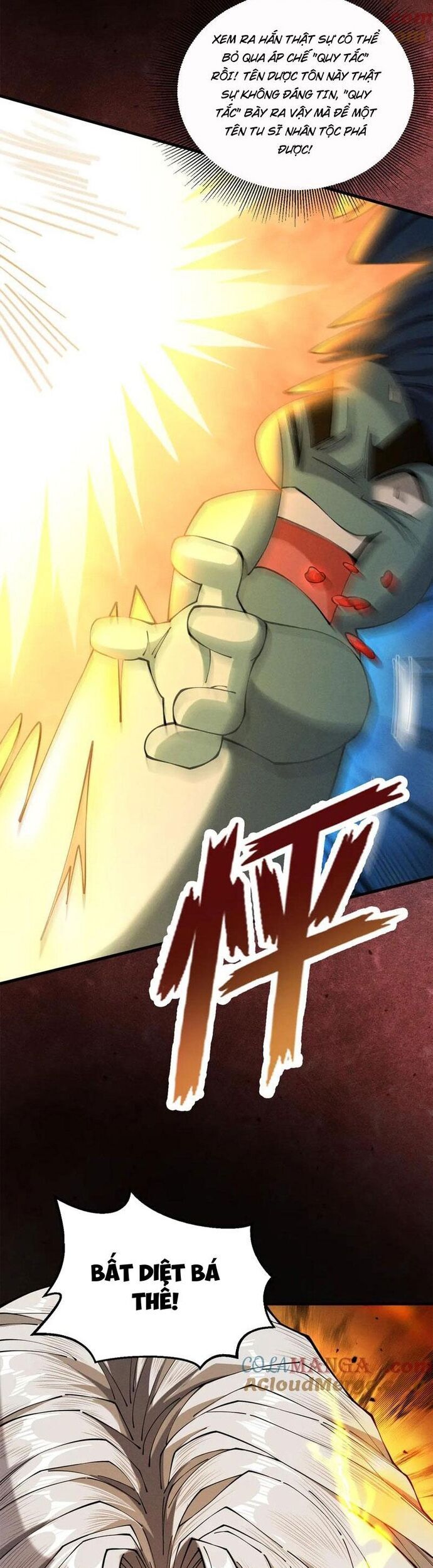 Gặp Mạnh Thì Càng Mạnh, Tu Vi Của Ta Không Giới Hạn Chapter 51 - Trang 2