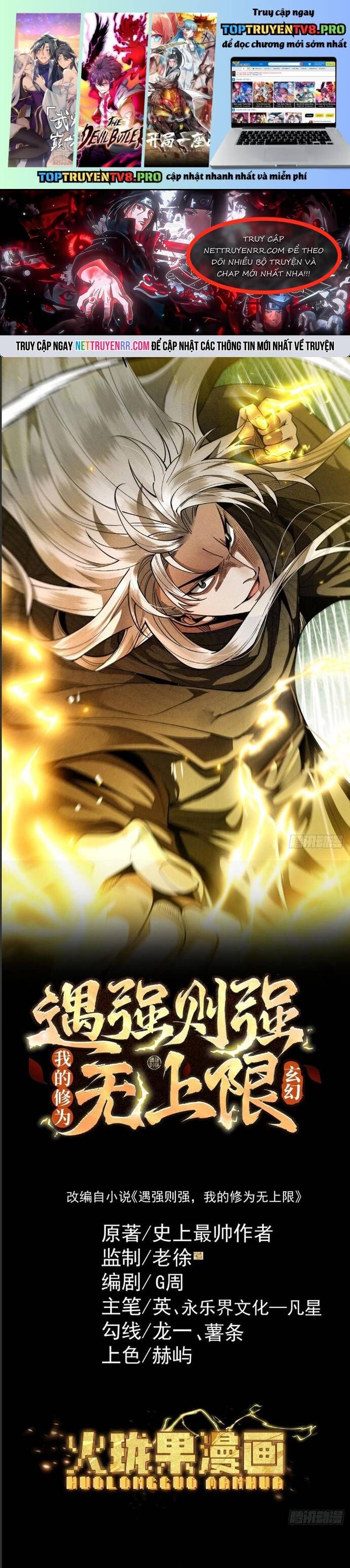 Gặp Mạnh Thì Càng Mạnh, Tu Vi Của Ta Không Giới Hạn Chapter 54 - Trang 2