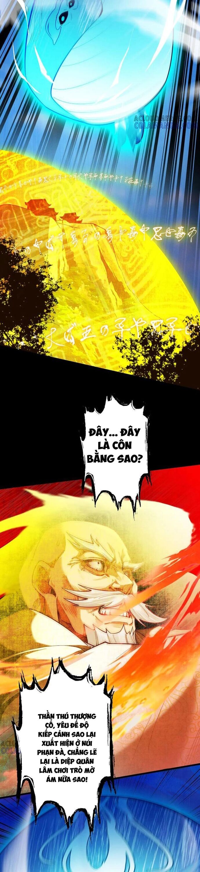 Gặp Mạnh Thì Càng Mạnh, Tu Vi Của Ta Không Giới Hạn Chapter 58 - Trang 2