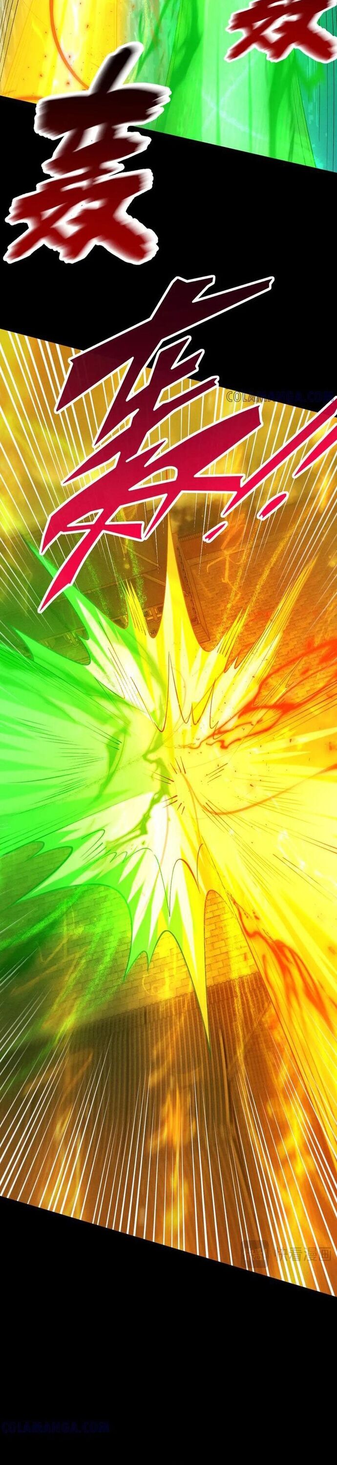 Gặp Mạnh Thì Càng Mạnh, Tu Vi Của Ta Không Giới Hạn Chapter 58 - Trang 2