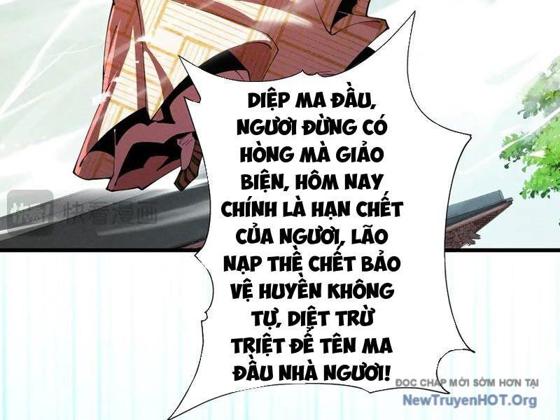 Gặp Mạnh Thì Càng Mạnh, Tu Vi Của Ta Không Giới Hạn Chapter 59 - Trang 2