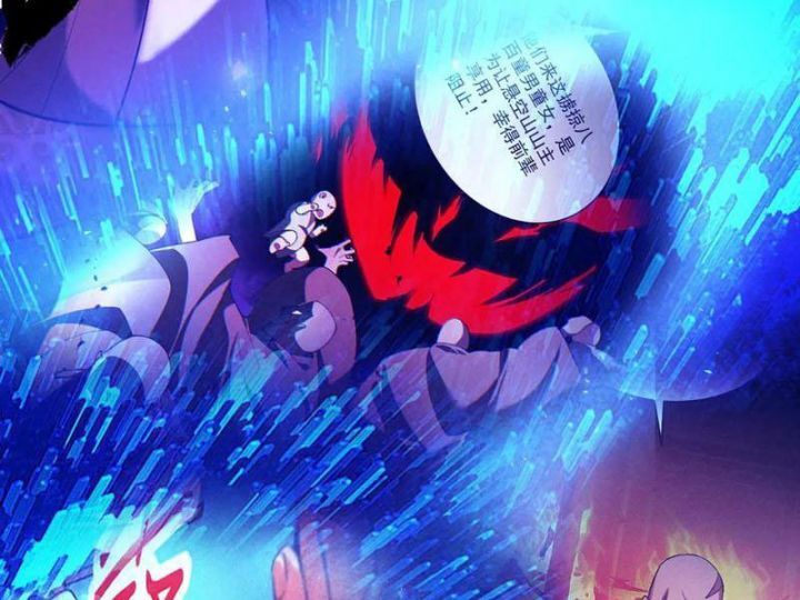 Gặp Mạnh Thì Càng Mạnh, Tu Vi Của Ta Không Giới Hạn Chapter 61 - Trang 2