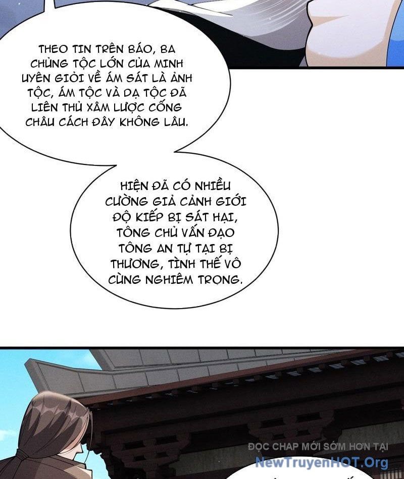 Gặp Mạnh Thì Càng Mạnh, Tu Vi Của Ta Không Giới Hạn Chapter 67 - Trang 2