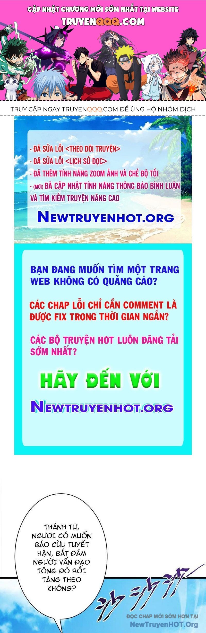 Gặp Mạnh Thì Càng Mạnh, Tu Vi Của Ta Không Giới Hạn Chapter 70 - Trang 2