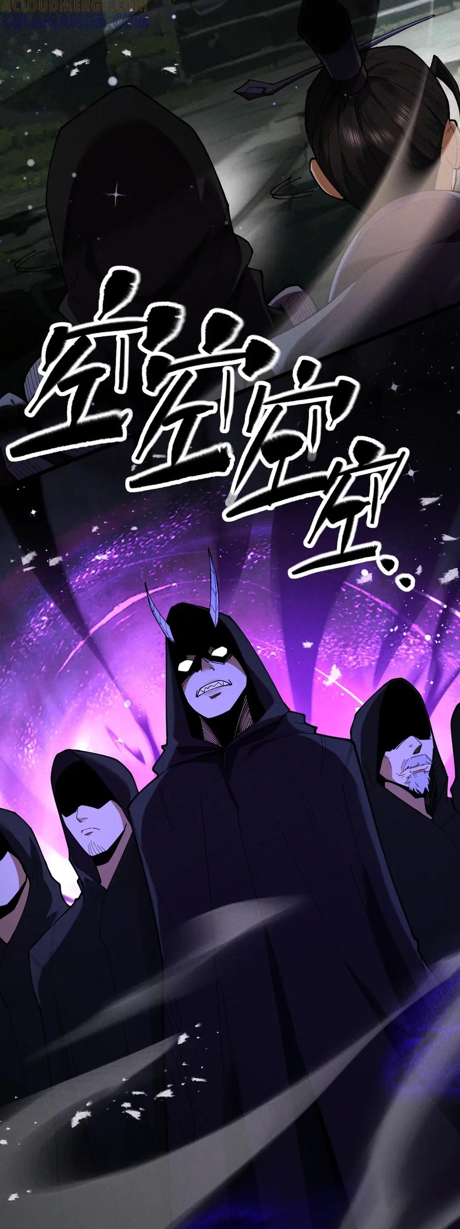 Gặp Mạnh Thì Càng Mạnh, Tu Vi Của Ta Không Giới Hạn Chapter 72 - Trang 2