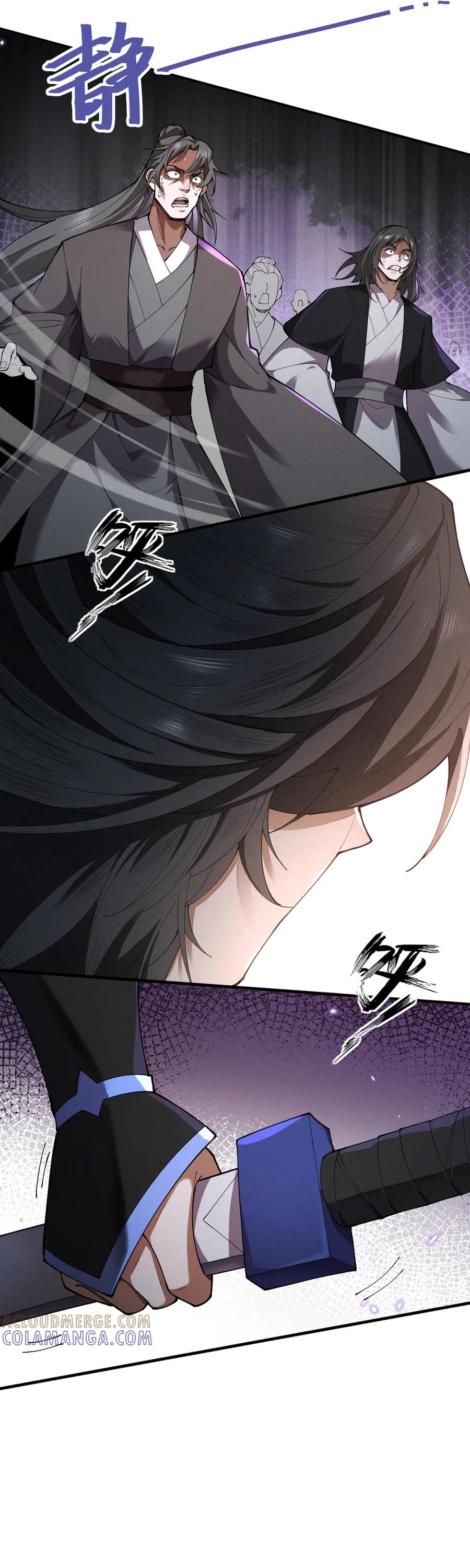Gặp Mạnh Thì Càng Mạnh, Tu Vi Của Ta Không Giới Hạn Chapter 73 - Trang 2
