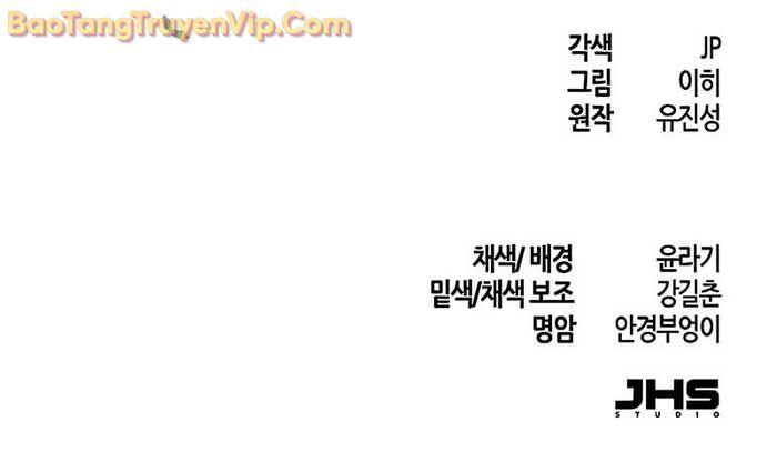 Sự Trở Lại Của Cuồng Ma Chapter 160 - Trang 2