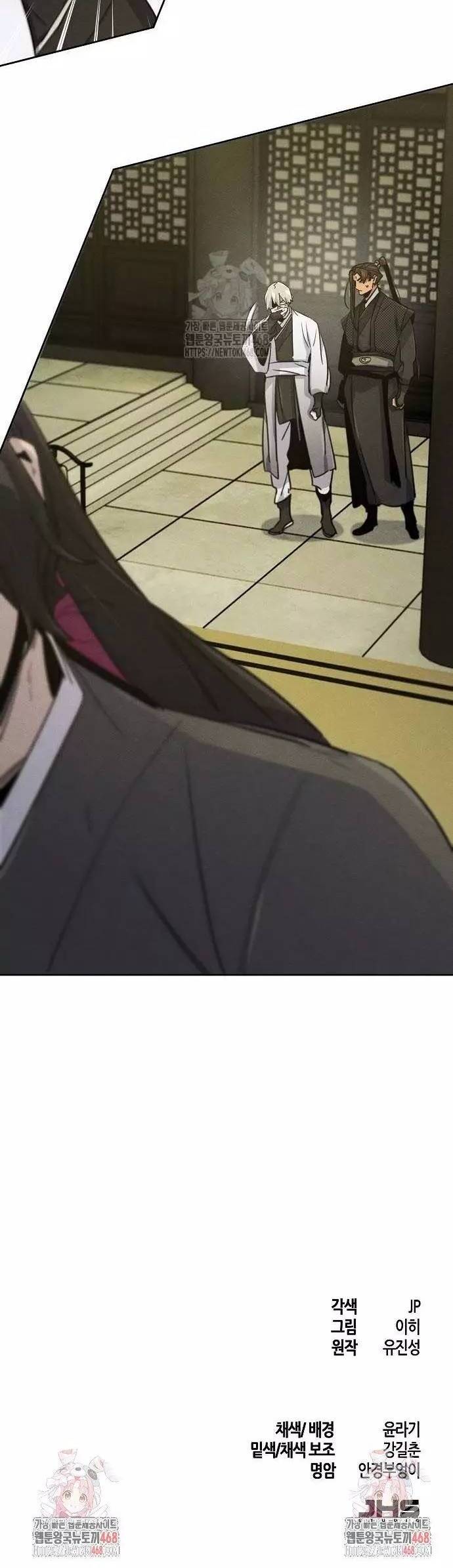 Sự Trở Lại Của Cuồng Ma Chapter 163 - Trang 2