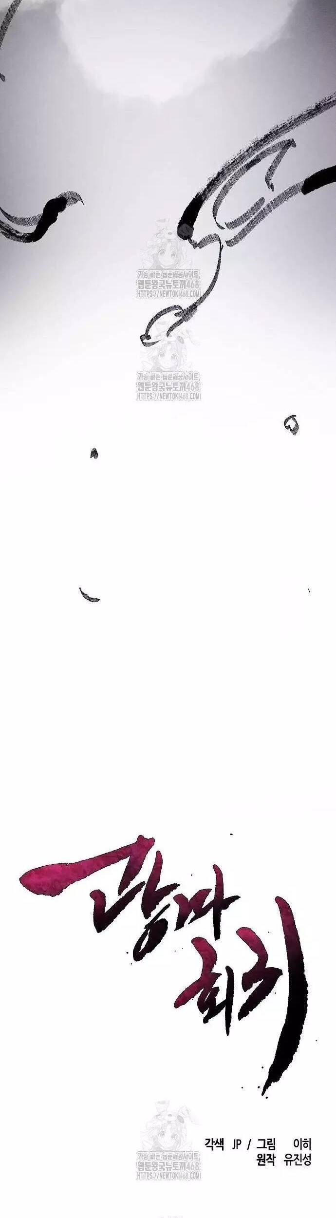 Sự Trở Lại Của Cuồng Ma Chapter 163 - Trang 2