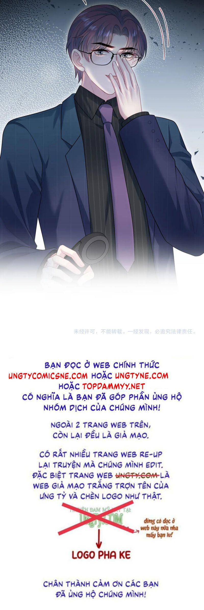 Tuyệt Mỹ Bạch Liên Online Dạy Học Chapter 442 - Trang 2