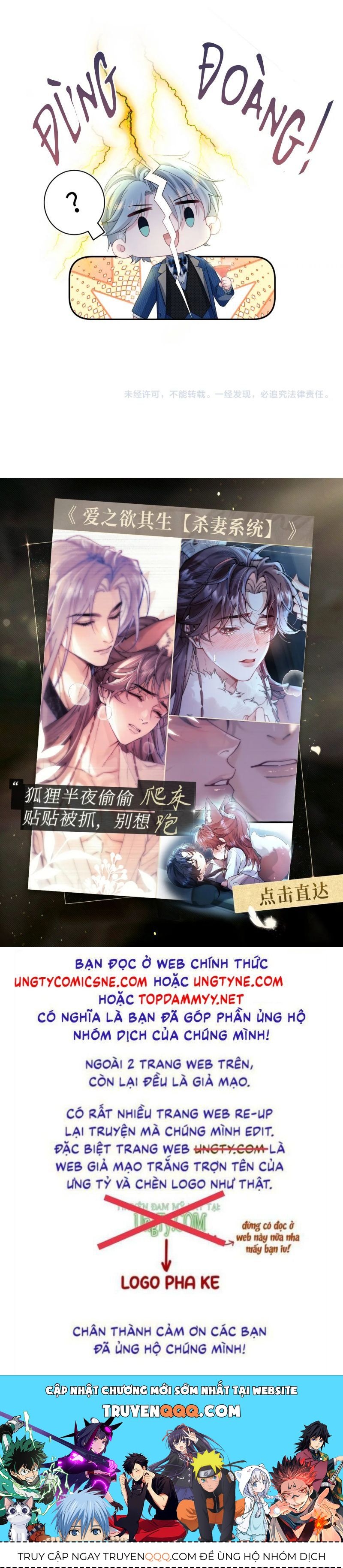 Tuyệt Mỹ Bạch Liên Online Dạy Học Chapter 447 - Trang 2