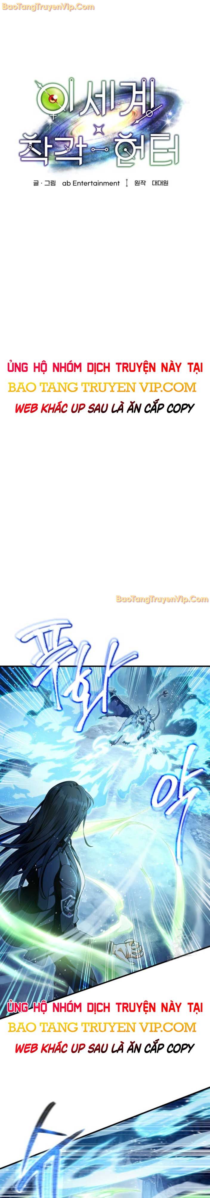 Huyễn Tượng Thợ Săn Tại Dị Giới Chapter 34 - Trang 2