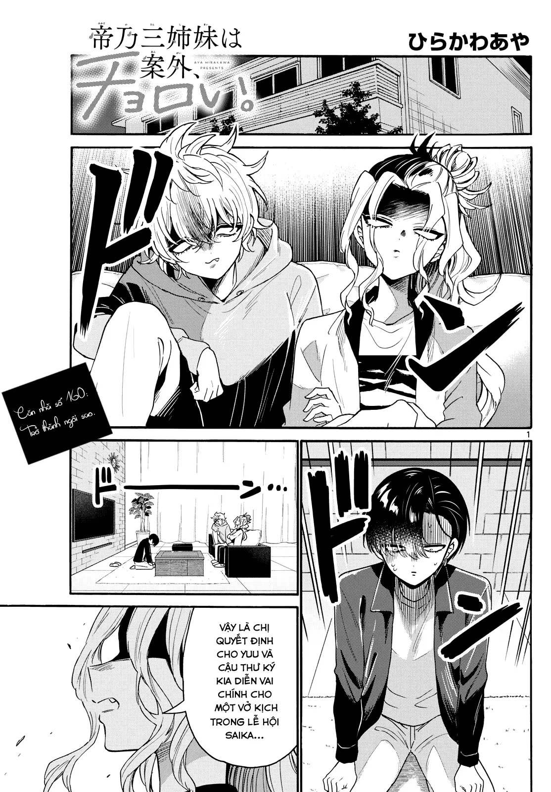 Ba Chị Em Nhà Mikadono Dễ Đối Phó Thật Đấy Chapter 160 - Trang 2