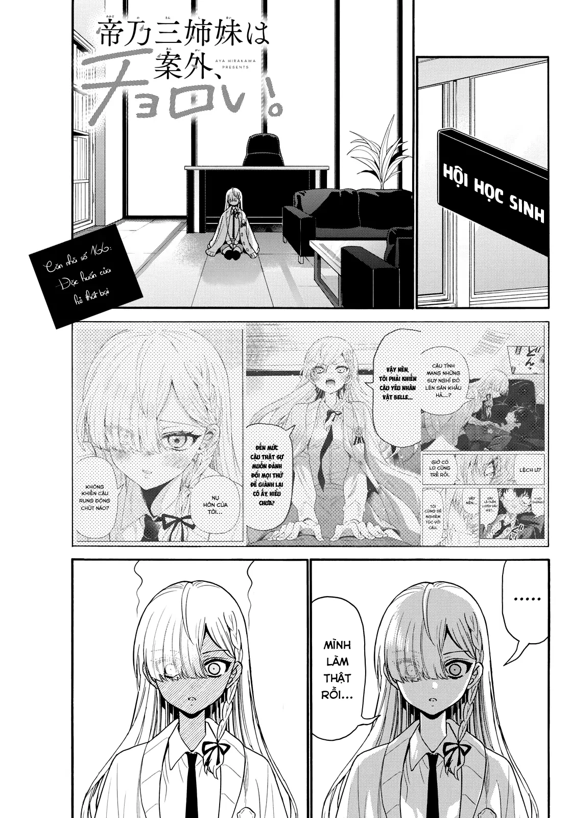 Ba Chị Em Nhà Mikadono Dễ Đối Phó Thật Đấy Chapter 166 - Trang 2