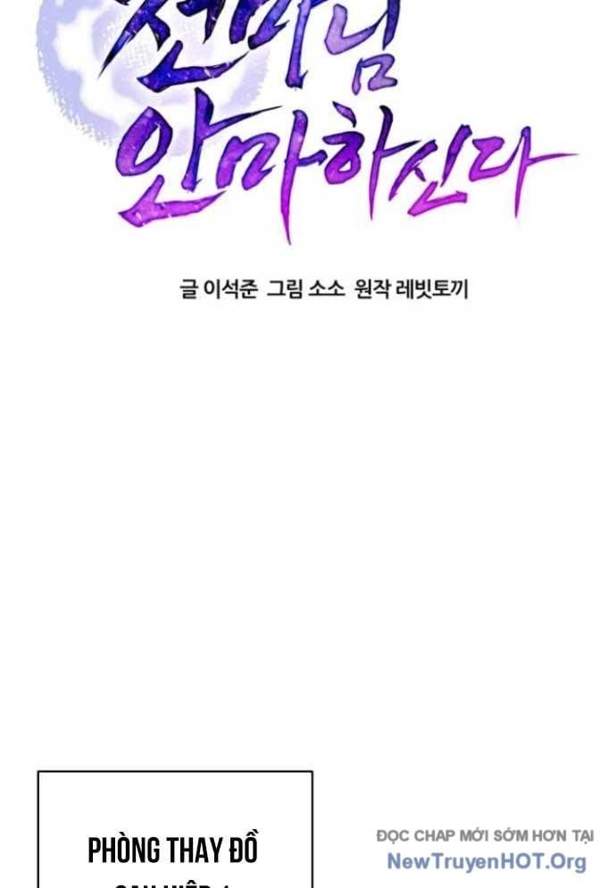 Thiên Ma Bấm Huyệt Chapter 55 - Trang 2