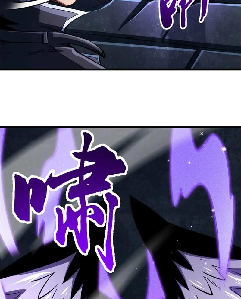 Siêu Cấp Thần Cơ Nhân Chapter 351 - Trang 2