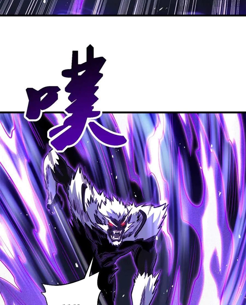 Siêu Cấp Thần Cơ Nhân Chapter 351 - Trang 2