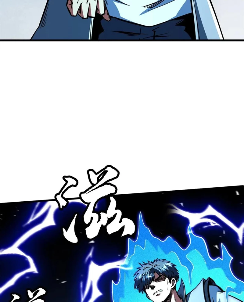Siêu Cấp Thần Cơ Nhân Chapter 371 - Trang 2