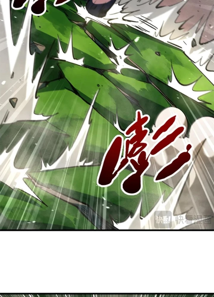 Siêu Cấp Thần Cơ Nhân Chapter 372 - Trang 2