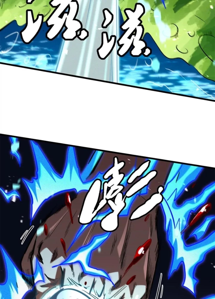 Siêu Cấp Thần Cơ Nhân Chapter 372 - Trang 2