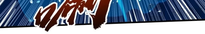 Siêu Cấp Thần Cơ Nhân Chapter 372 - Trang 2