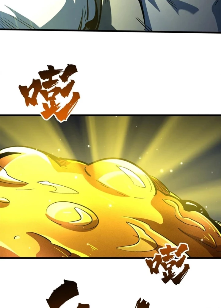 Siêu Cấp Thần Cơ Nhân Chapter 372 - Trang 2
