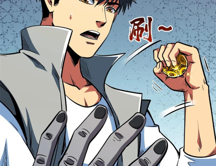 Siêu Cấp Thần Cơ Nhân Chapter 375 - Trang 2