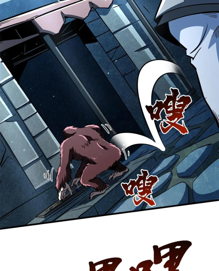 Siêu Cấp Thần Cơ Nhân Chapter 375 - Trang 2