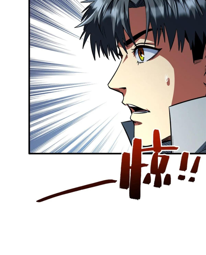 Siêu Cấp Thần Cơ Nhân Chapter 375 - Trang 2