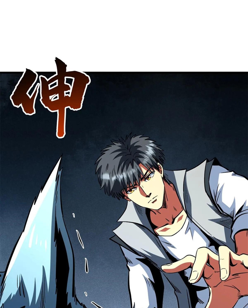 Siêu Cấp Thần Cơ Nhân Chapter 377 - Trang 2