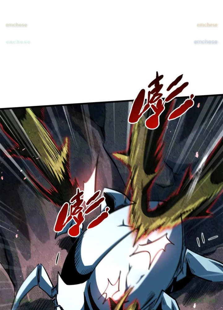Siêu Cấp Thần Cơ Nhân Chapter 383 - Trang 2