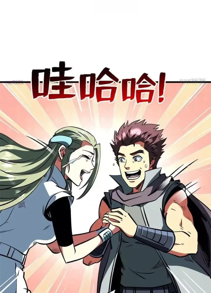 Siêu Cấp Thần Cơ Nhân Chapter 389 - Trang 2