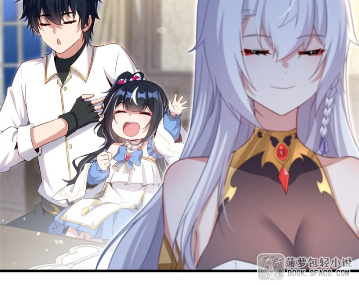 Câm Miệng Đi Ác Long, Ta Không Muốn Trông Trẻ Với Ngươi Nữa! Chapter 46 - Trang 2