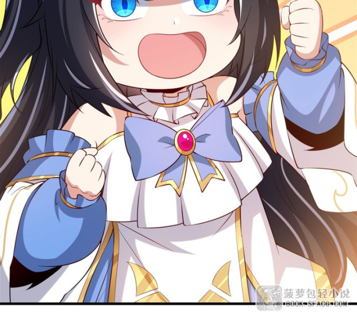Câm Miệng Đi Ác Long, Ta Không Muốn Trông Trẻ Với Ngươi Nữa! Chapter 46 - Trang 2