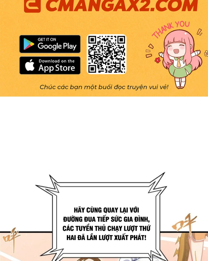 Câm Miệng Đi Ác Long, Ta Không Muốn Trông Trẻ Với Ngươi Nữa! Chapter 49 - Trang 2