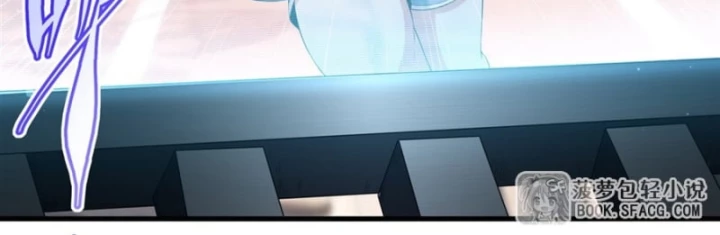 Câm Miệng Đi Ác Long, Ta Không Muốn Trông Trẻ Với Ngươi Nữa! Chapter 49 - Trang 2