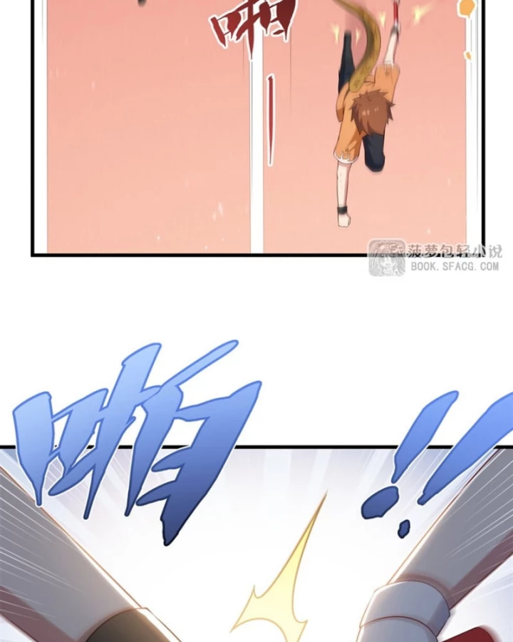 Câm Miệng Đi Ác Long, Ta Không Muốn Trông Trẻ Với Ngươi Nữa! Chapter 49 - Trang 2