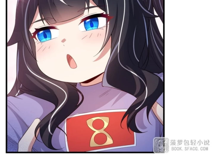 Câm Miệng Đi Ác Long, Ta Không Muốn Trông Trẻ Với Ngươi Nữa! Chapter 49 - Trang 2