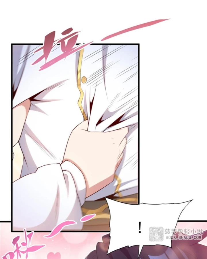 Câm Miệng Đi Ác Long, Ta Không Muốn Trông Trẻ Với Ngươi Nữa! Chapter 51 - Trang 2