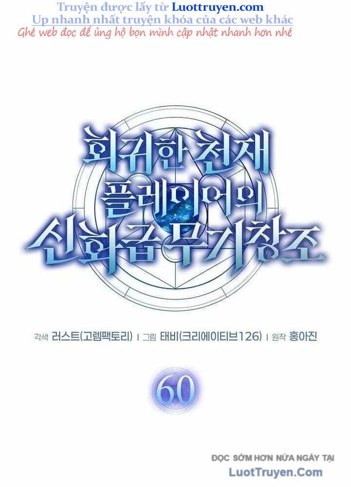 Thần Khí Huyền Thoại Của Người Chơi Thiên Tài Chapter 60 - Trang 2