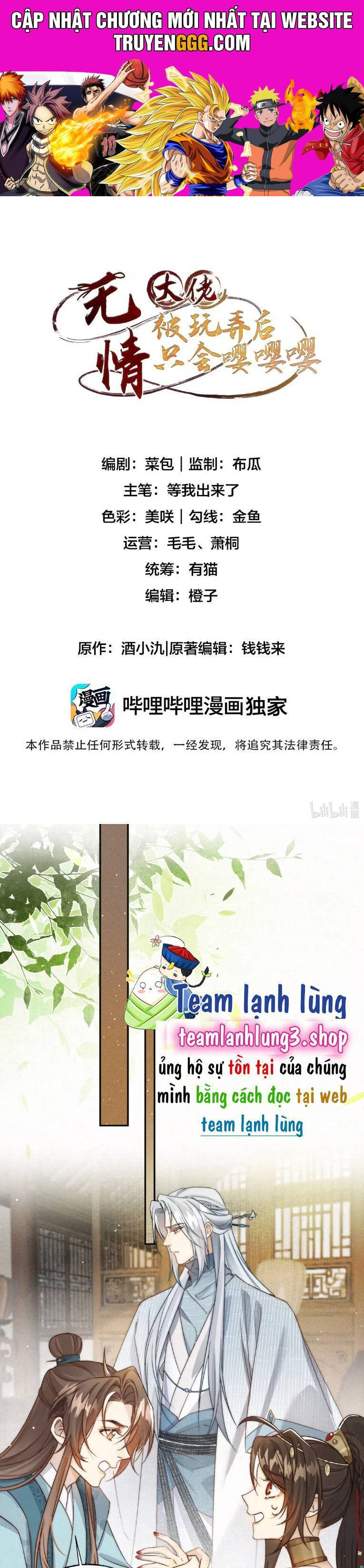 Lão Đại Lạnh Lùng Sau Khi Bị Đùa Bỡn Chỉ Biết Ỉ Ôi Khóc Lóc. Chapter 9 - Trang 2