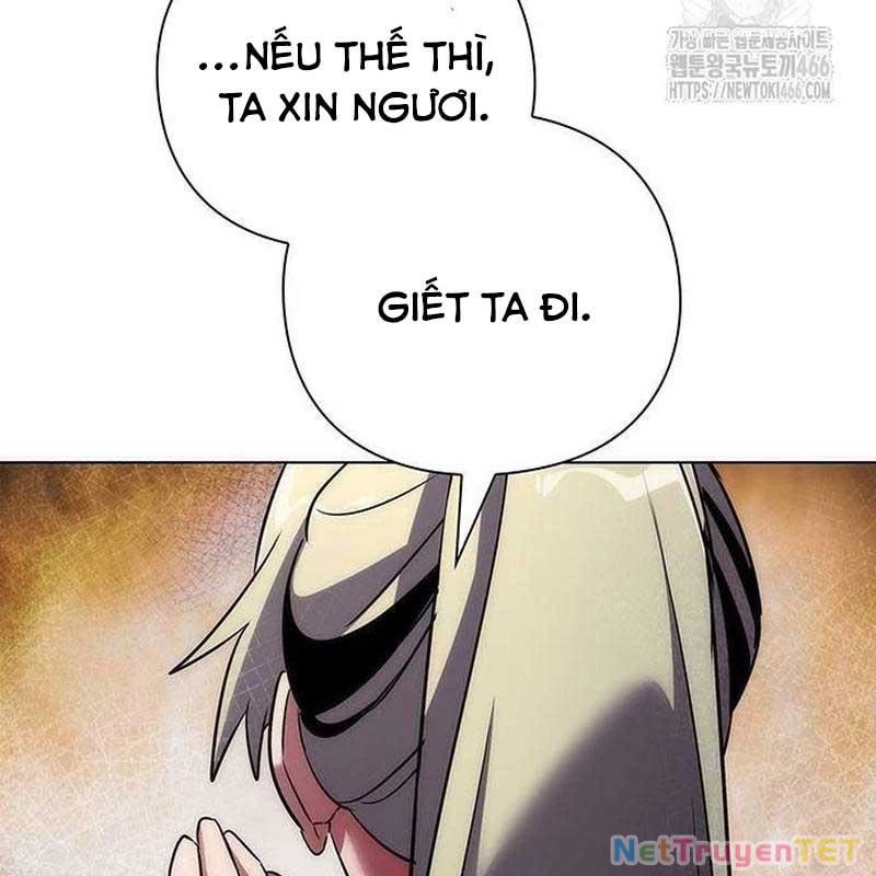 Đêm Của Yêu Tinh Chapter 78 - Trang 2