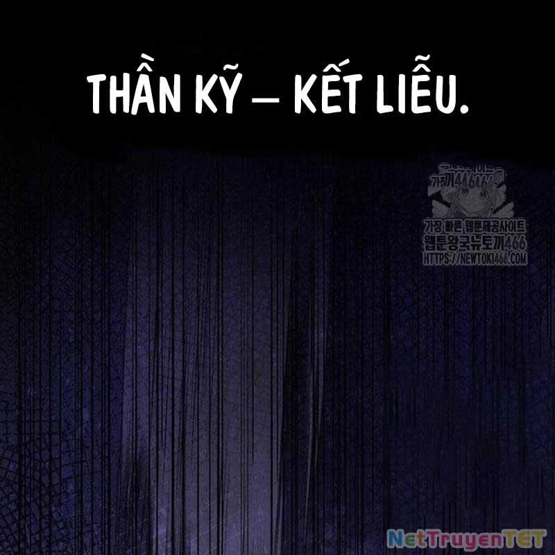 Đêm Của Yêu Tinh Chapter 78 - Trang 2