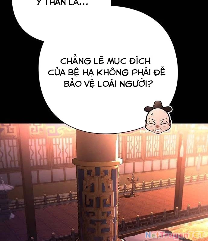 Đêm Của Yêu Tinh Chapter 82 - Trang 2