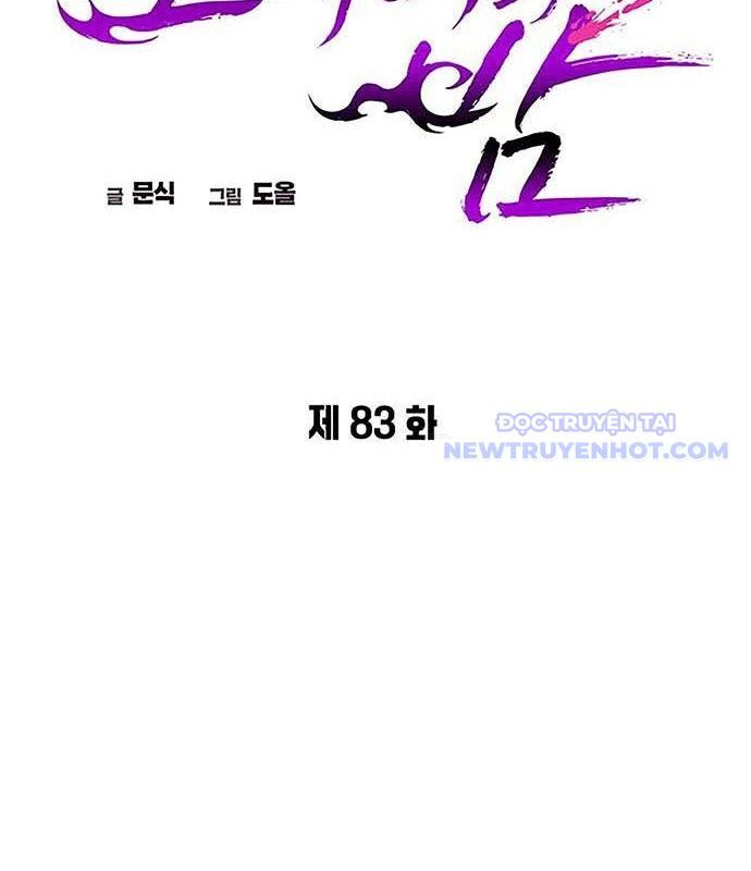 Đêm Của Yêu Tinh Chapter 83 - Trang 2