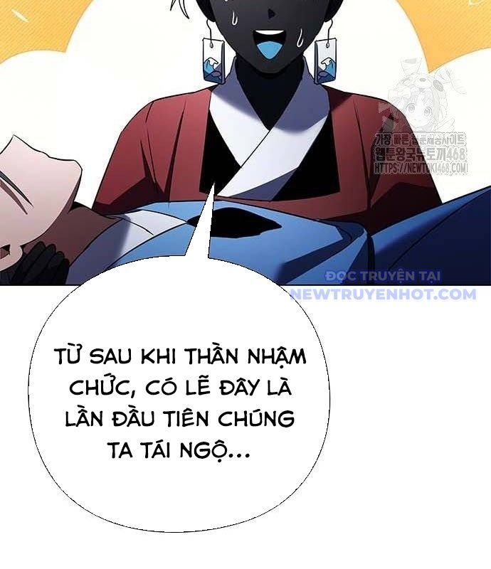 Đêm Của Yêu Tinh Chapter 84 - Trang 2