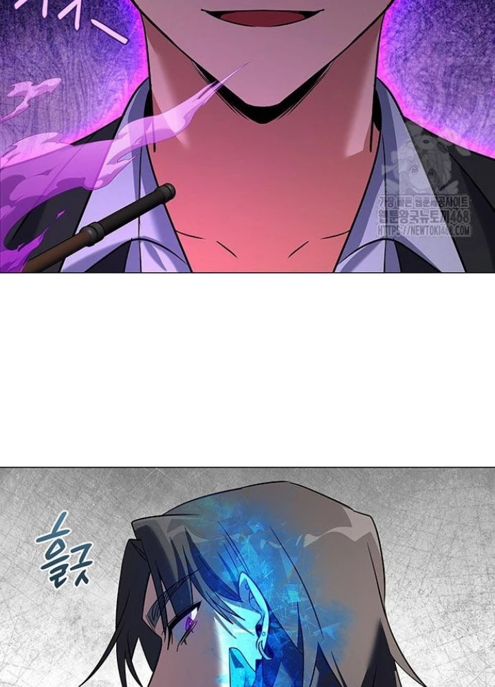Đêm Của Yêu Tinh Chapter 87 - Trang 2