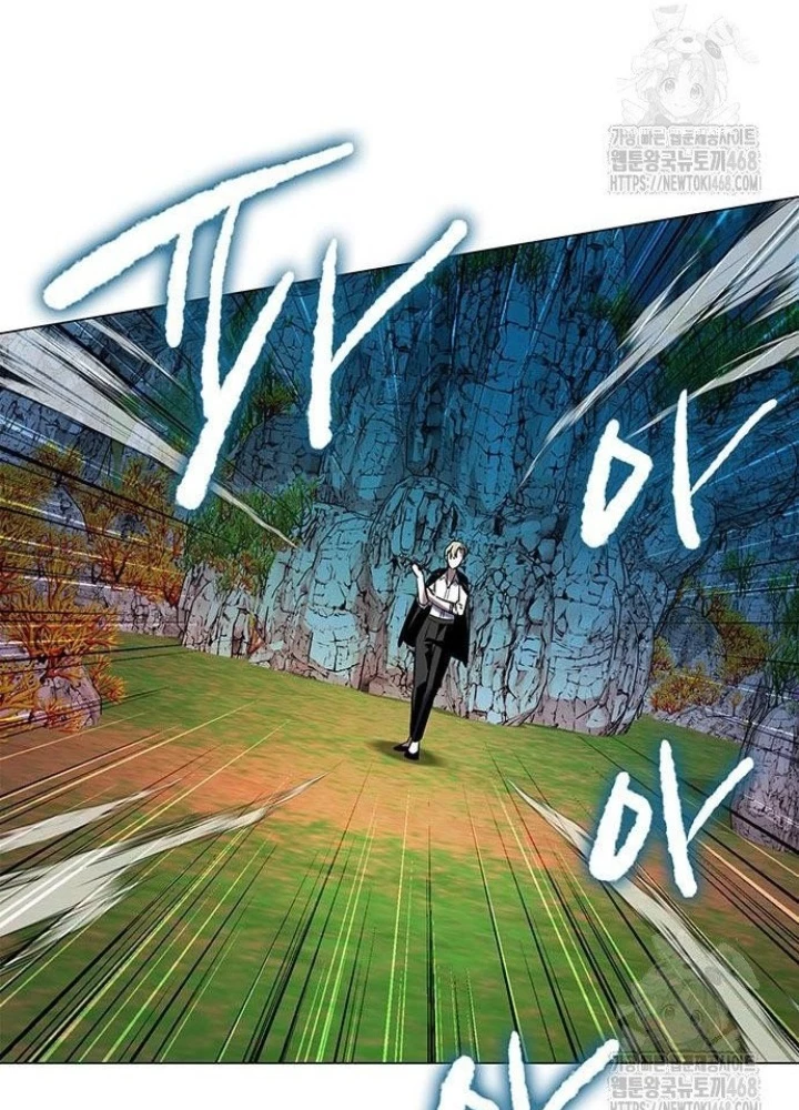 Đêm Của Yêu Tinh Chapter 88 - Trang 2